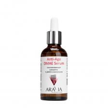 ARAVIA Professional Сыворотка омолаживающая с ДМАЭ и коллагеном / Anti-Age DMAE Serum 50 мл