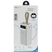 Аккумулятор Stellarway 40000mAh PD, белый