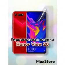 Гидрогелевая защитная пленка (Глянец) для Honor View 20/бронепленка хонор вьев 20 вив20