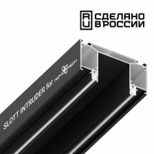 Шинопровод трехфазный для натяжного потолка Novotech Track 135189