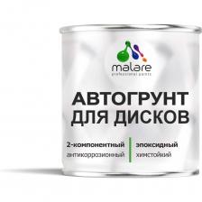 Эпоксидный автогрунт для дисков Malare TITAN — это двухкомпонентный антикоррозионный и химстойкий грунтовочный материал, специально разработанный для защиты автомобильных дисков и эффективно предотвращающий коррозию и повреждения от химических веществ, обеспечивая надежную основу для последующего нанесения финишного покрытияОбласть применения:Предназначен для обработки автомобильных дисков, в том числе стальных и алюминиевыхИдеален для предотвращения коррозии и износа, особенно в условиях воздействия соли, грязи и химических веществПодходит для использования в автосервисах, а также в домашних мастерских для восстановления и защиты дисковМожет использоваться в любых климатических условиях, включая регионы с повышенной влажностью или соленым воздухомХарактеристики:Состав: эпоксидная смола, отвердительПропорции смешивания: 2:1 по объемуРасход: до 10 м?/л в зависимости от типа поверхностиВремя высыхания: до 24 часов для полного затвердеванияУсловия нанесения: температура воздуха от +15°C до +30°C, относительная влажность не более 80%Время работы: 30–40 минут после смешивания компонентовСпособ нанесения: кистью, валиком или распылителем