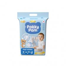 POKKY PAM Подгузники детские для новорожденных размер 3 M, 6-11 кг