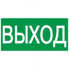 IEK YPC30-2010V Этикетка самокл. 200х100мм