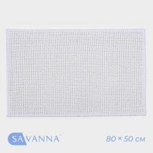 Коврик для ванной и туалета SAVANNA, полиэстер, 80x50 см, молочный