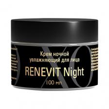 SAFE AND CARE Крем для лица ночной увлажняющий RENEVIT Night 100