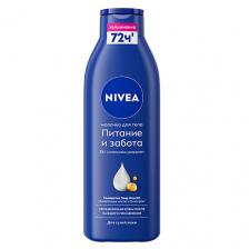 NIVEA Молочко для тела "Питание и забота" для сухой кожи, интенсивно увлажняющее с миндальным маслом