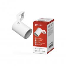 Уличный светильник IN HOME нбу spot-hw алюминий, под gu10, 230b, на кронштейне, белый, ip65 4690612049120