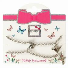 Набор бижутерии LUKKY Набор парных браслетов на магните Замок и ключик с крылыльями ангела