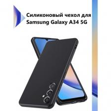 Чехол-накладка Silicone Cover для Samsung Galaxy A34 5G / Силиконовый чехол на Самсунг Галакси A34 с защитой камеры, Черный