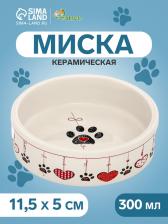 Миска керамическая «Любовь и кошки» 300 мл, 11.5x5 см, бело-малиновая