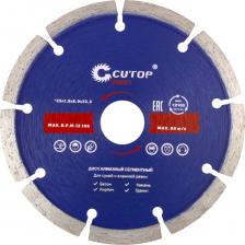 Отрезной сегментный алмазный диск CUTOP 125 x1.9 x 8.0 x 22.2 мм