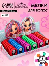 Мелки для волос «Яркие цвета», МИКС цветов
