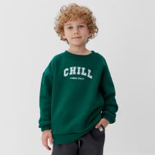 Свитшот детский KAFTAN Chilll, размер 34 (122-128 см)