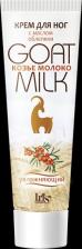 Iris GOAT MILK/ Козье молоко Крем-бальзам для ног с маслом облепихи "Увлажняющий", 100 мл