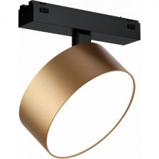 Трековый светильник магнитный 48V iLedex Vision48/25 4825-047-D140-20W-110DG-4000K-SGD