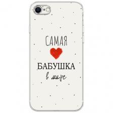 Силиконовый чехол на Apple iPhone 7 / Айфон 7 "Самая любимая бабушка"