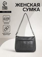 Сумка женская кросс-боди на молнии, 20x8.5x15 см, однотонная, серая