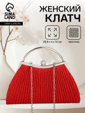 Сумка-клатч женская вечерняя на фермуаре, с металлической ручкой, красная