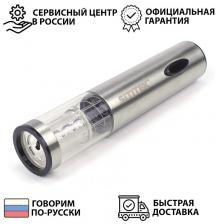 Умный автоматический электрический штопор, штопор для бутылок, беспроводной, перезаряжаемый SITITEK E-Wine S