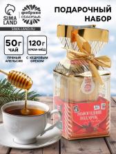 Подарочный набор «Новогодний подарок»: чай 50 г, крем-мёд с кедровым орехом, 120 г