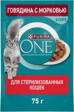 Влажный корм для кошек Purina ONE для стерилизованных с говядиной и морковью в соусе 75г