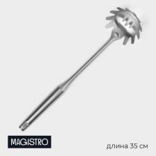 Ложка для спагетти из нержавеющей стали Magistro, 35x8.5 см, Luxe, серебристая
