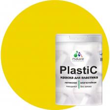 Краска для пластика, сайдинга, ПВХ MALARE PlastiC 2036771856063