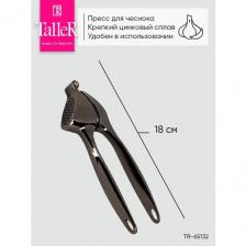 Пресс для чеснока Taller TR-65132