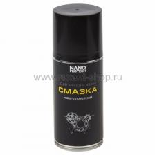 Rexant Силиконовая смазка NANOPROTECH NPSI0025 1 шт