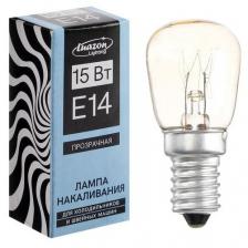 Лампа накаливания, 15 Вт, E14, 220 В, для холодильников и швейных машин, прозрачная