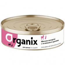 Корм для щенков ORGANIX ягненок, с цукини 24 шт. х 100 г