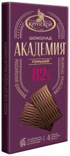 Шоколад Фабрика имени Крупской Академия горький 82% какао 88г