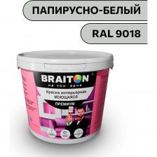 Высококачественная моющуюся интерьерная водоэмульсионная краска Брайтон Премиум, которая отвечает самым современным требованиям в области отделочных материалов. Этот продукт создан для тех, кто ценит качество и долговечность, и идеально подходит как для профессионалов, так и для домашних мастеров. Объем упаковки — 5 кг (3,2 л), что делает этот продукт отличным выбором для выполнения как мелких, так и крупных проектов. Краска обладает превосходными адгезионными свойствами, что обеспечивает легкое нанесение и равномерное покрытие. Она подходит для различных поверхностей, включая дерево, бетон и гипсокартон, что делает её универсальным решением для любых проектов. Благодаря тщательно подобранной формуле, краска устойчива к механическим повреждениям и воздействиям внешней среды. Важной характеристикой данного продукта является его экологическая безопасность. Краска не содержит вредных веществ и обладает низким уровнем запаха, что делает её идеальным выбором для использования в закрытых помещениях. Вы можете быть уверены, что она не повредит вашему здоровью и не окажет негативного влияния на окружающую среду. Кроме того, краска обладает высокой устойчивостью к выцветанию, что гарантирует сохранение яркости и насыщенности цвета на протяжении длительного времени. Это означает, что ваши стены будут радовать глаз без необходимости частого обновления. Среди преимуществ данного продукта также стоит отметить отличную укрывистость, что позволяет экономить на расходных материалах. Вам не понадобится наносить множество слоев для достижения идеального результата – достаточно всего лишь одного-двух. Выбирая нашу краску, вы делаете ставку на качество, надежность и долговечность. Это оптимальное решение для тех, кто хочет получить безупречный результат, не выходя за рамки бюджета. Доверьтесь профессионалам и создайте пространство, которое будет вдохновлять вас каждый день. Внимание. Применяется для внутренних работ по деревянным и минеральным поверхностям, всем типам обоев. СвойстваКраска образует ровное, глубоко матовое покрытие, подвергающееся повышенным эксплуатационным нагрузкам, устойчивое к мытью.Не содержит растворитель.Без резкого запаха.Препятствует образованию плесени и развитию грибка.Экологически безопасна.Быстро сохнет. Минеральные подложки: бетонные, кирпичные, монолитные и оштукатуренные поверхности, гипсокартонные и гипсоволокнистые плиты. Деревянные подложки: древесина, древесностружечные и древесноволокнистые плиты. Другие подложки: бумага, обои под окраску. Может использоваться в детских и медицинских учреждениях.