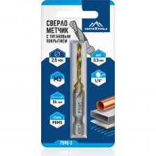 Сверло метчик Vertextools предназначено для создания сквозных и глухих отверстий и нарезки резьбы в легированных и нелегированных сталях, цветных металлах и чугуне. Сверление, нарезание резьбы и зенковка делаются за один проход, очистка резьбы - на обратном ходу. Хвостовик 1/4 под биту предотвращает проворачивание сверла в патроне, имеет специальную проточку для использования с быстросъемными адаптерами и удобен, в том числе, при работе с электроинструментом с шестигранным держателем.