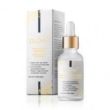 GLOW 24K GOLD CARE Сыворотка для лица с салициловой кислотой 3% для проблемной кожи 30
