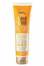 Белита Ultra Hand Care Маска-баттер для рук и ногтей "Ультрапитание и Ультралифтинг" несмываемая, 100 мл