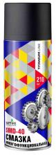 Смазка многофункциональная Sapfire Professional SMD-40