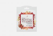 Альгинатная маска витаминная PREMIUM Revital Vitamin Modeling Mask 25 г ANSKIN
