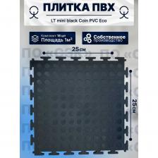 Модульное напольное покрытие ПО СЭК 01-00102891