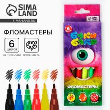 Фломастеры 6 цветов в коробке «Букибяки»