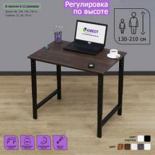 Компьютерный регулируемый по высоте стол Мадий 12Д ш70/г60/в61-91 дуб апрельский/черный