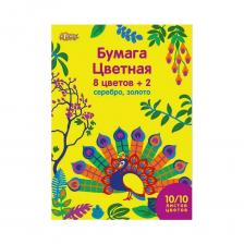 Бумага цветная Цветная бумага №1 School, 10 л, 8 цв+серебр/золото, а4, живая природа, мелован 747197