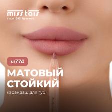 Карандаш для губ MISS TAIS Контурный карандаш для губ