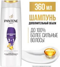Шампунь бальзам-ополаскиватель Pantene Pro-V Объем 3в1 360мл