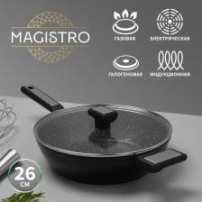 Сковорода Magistro Warrior, d=26 см, h=7 см, со стеклянной крышкой, ручка soft-touch, антипригарное покрытие, индукция, кованый алюминий, чёрная