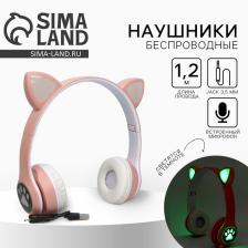 Наушники светящиеся ушки, беспроводные «Единорог», розовые W-01