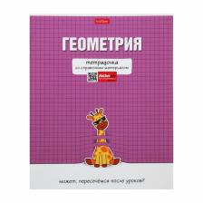 Предметная тетрадь по геометрии Hatber «Тетрадочка», 48 листов, в клетку, со справочным материалом, обложка из мелованного картона