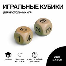 Кубики игральные «Время игры», 2x2 см, 2 шт.