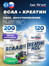 Креатин моногидрат Be First Creatine HCL Powder + BCAA Classic Powder 2:1:1