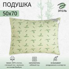 Подушка "Этель", подстёжка — бамбук, 50х70 см, тик